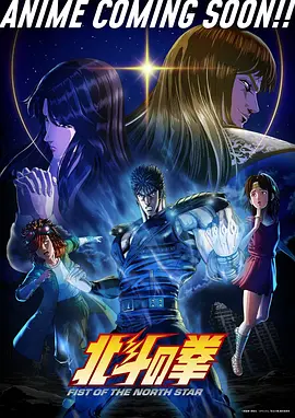 星轨之外 国产动漫在线观看