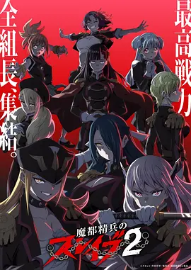 墨色江湖 武侠漫改动画